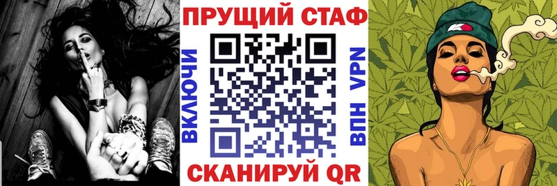 Где купить наркоту Абаза Бошки Шишки А ПВП КЕТАМИН АМФЕТАМИН Бутират Гашиш КОКАИН Мефедрон ОМГ ОМГ ONION Галлюциногенные грибы