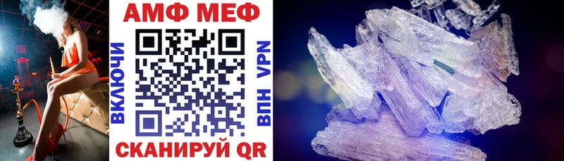 Амфетамин Premium Абаза