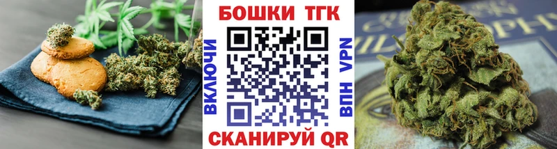 дарк нет Telegram  купить наркотик  Абаза  Cannafood конопля 