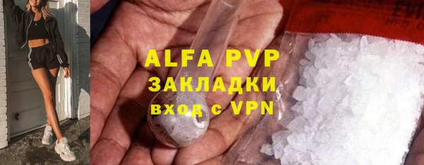 марихуана Россошь