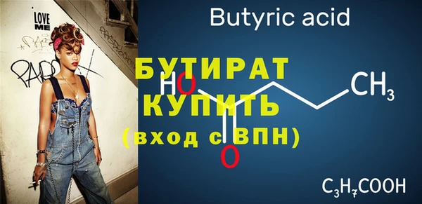 тгк Рославль