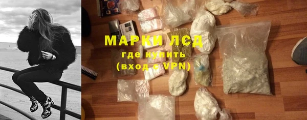 марихуана Россошь