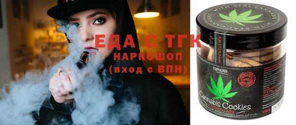 тгк Рославль