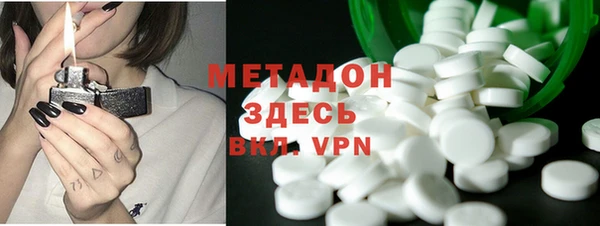 марихуана Россошь