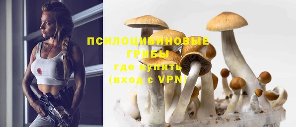 марихуана Россошь