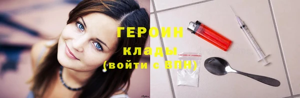 тгк Рославль