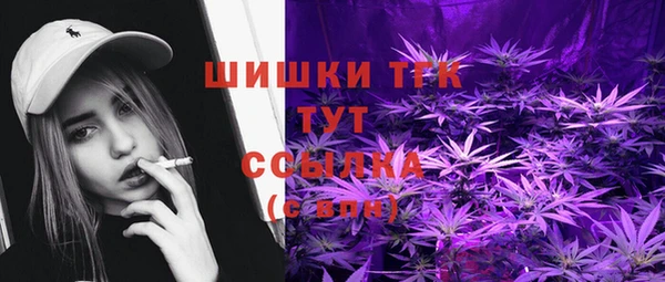 марихуана Россошь