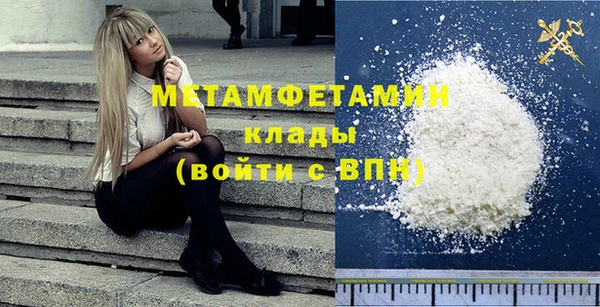 мефедрон VHQ Абаза