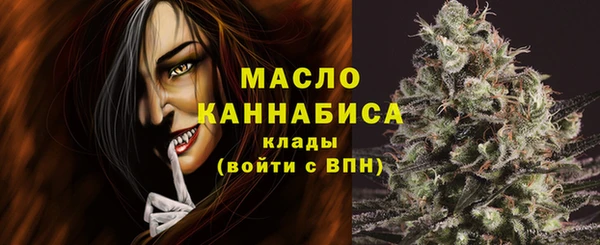 мефедрон VHQ Абаза