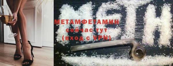 тгк Рославль