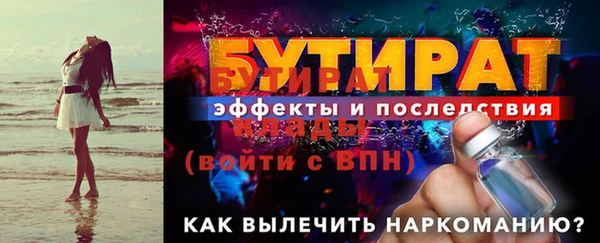 прущий лед Абдулино