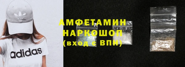 прущий лед Абдулино
