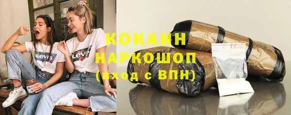 тгк Рославль