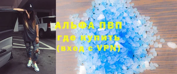 мефедрон VHQ Абаза