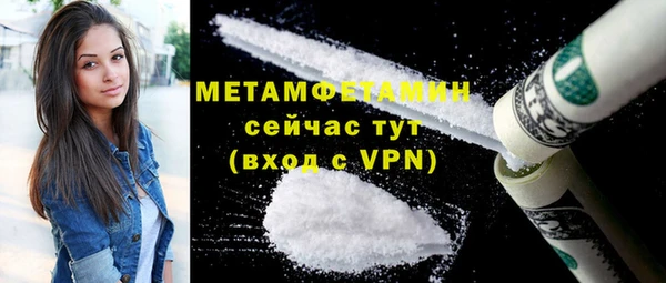 мефедрон VHQ Абаза