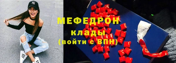 mix Абинск