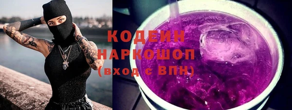 mix Абинск