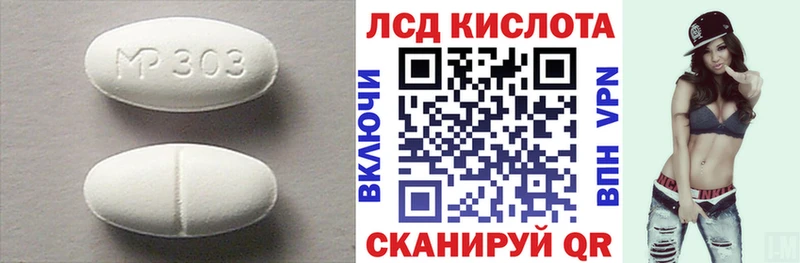 LSD-25 экстази кислота  shop какой сайт  Абаза 